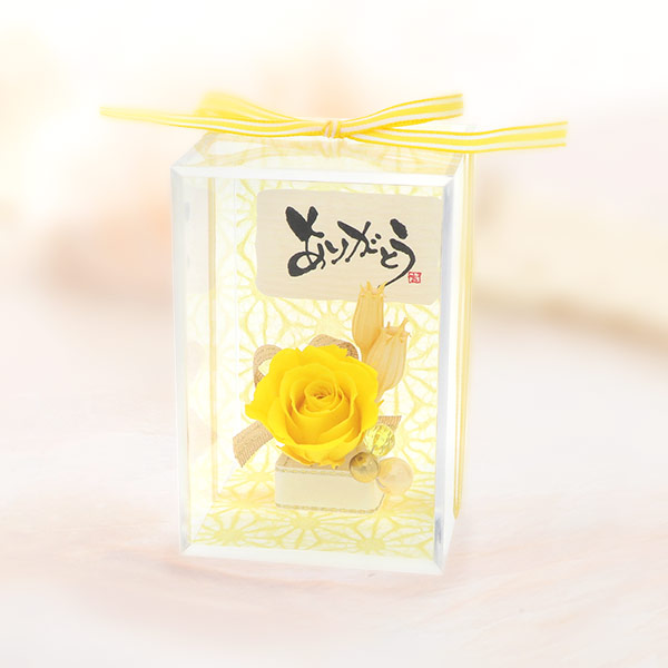 お花ソムリエ フラワー 誕生日 プリザーブドフラワー イエロー 選べるメッセージ PF-A-20011-YE