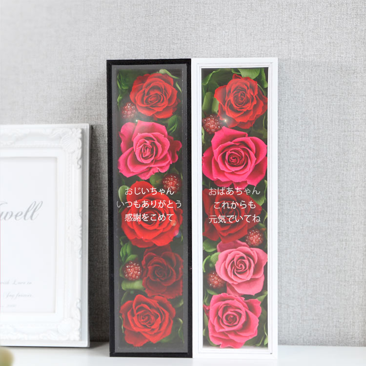 お花ソムリエ フラワー フラワーボックス プリザーブドフラワー PF-Y-BOX-BKRD PF-Y-BOX-WHRD