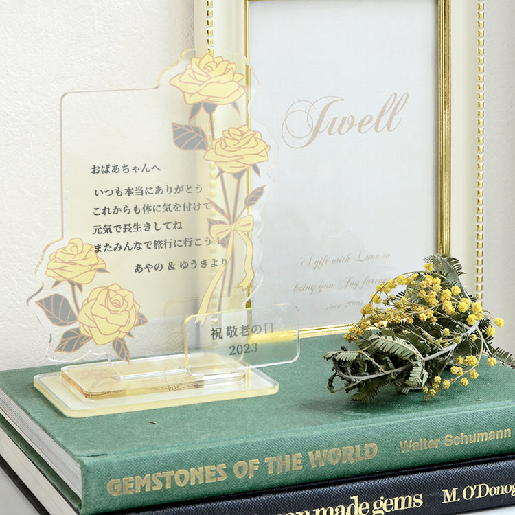 ジェイウェル アクリルメッセージスタンド JW-AC01-ALL