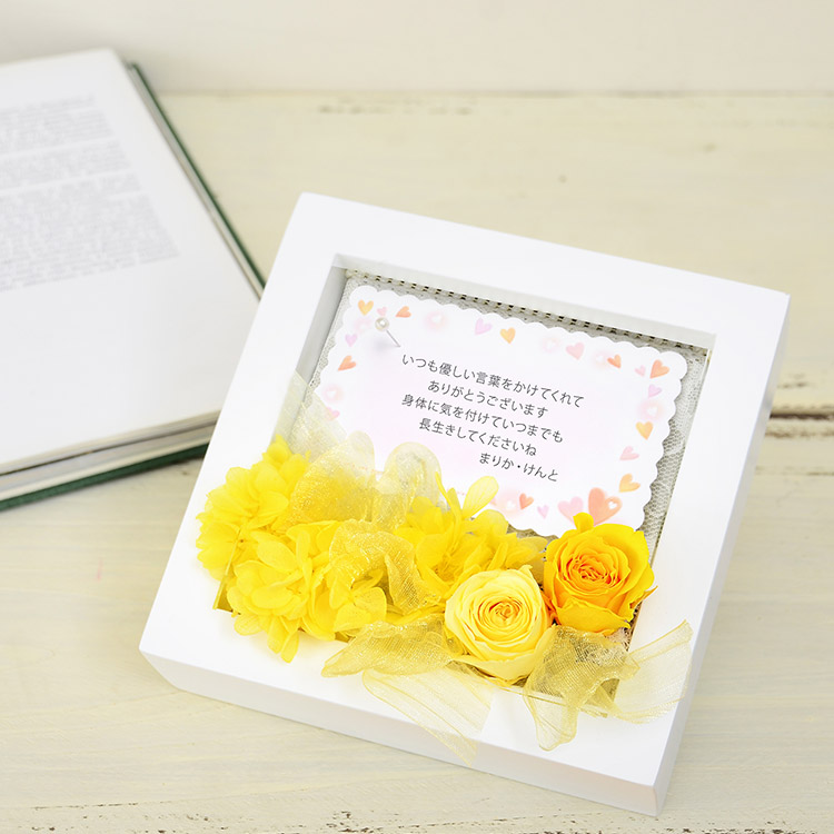 お花ソムリエ 素敵なメッセージを添えて プリザーブドフラワー フレームアレンジ イエロー「フラワーレター」 PF-F02-LM