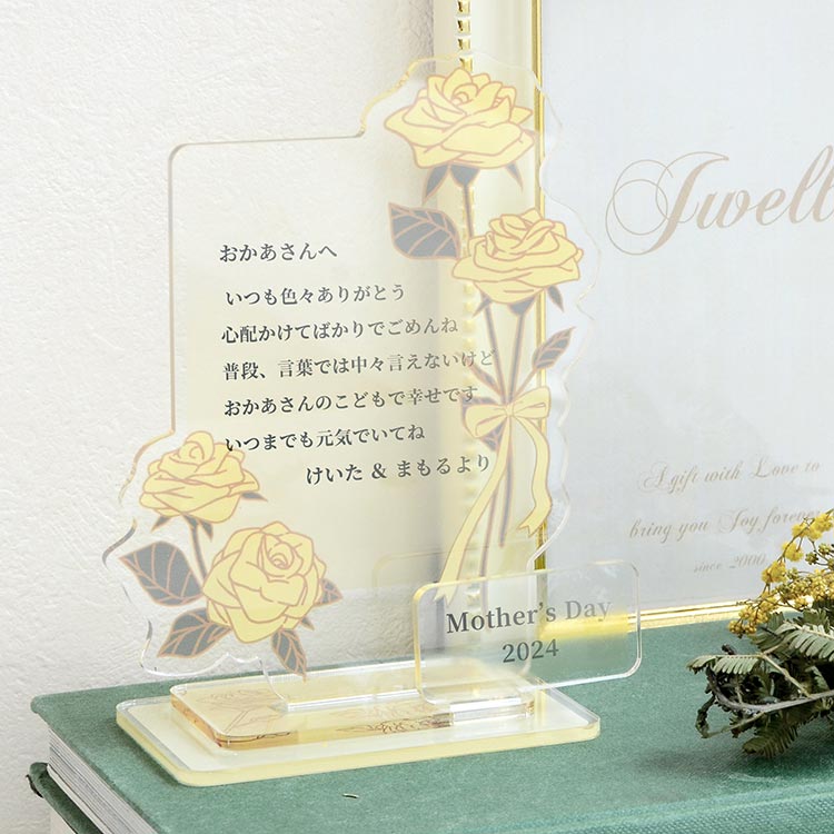 ジェイウェル アクリルメッセージスタンド JW-AC01-ALL