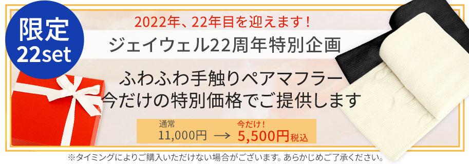 ペアアクセサリー ジェイウェル 国内最大級ブランドアクセサリー通販 ペアアクセサリー ジェイウェル 国内最大級ブランドアクセサリー通販