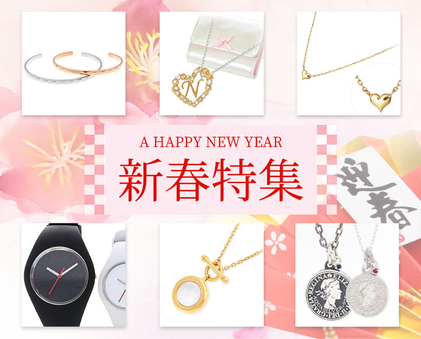 A HAPPY NEW YEAR 2025 新春特集