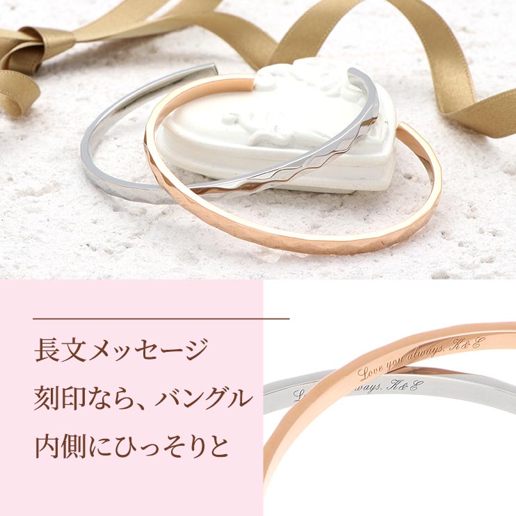 LION HEART ステンレスペアバングル 05BA0045SV-PK