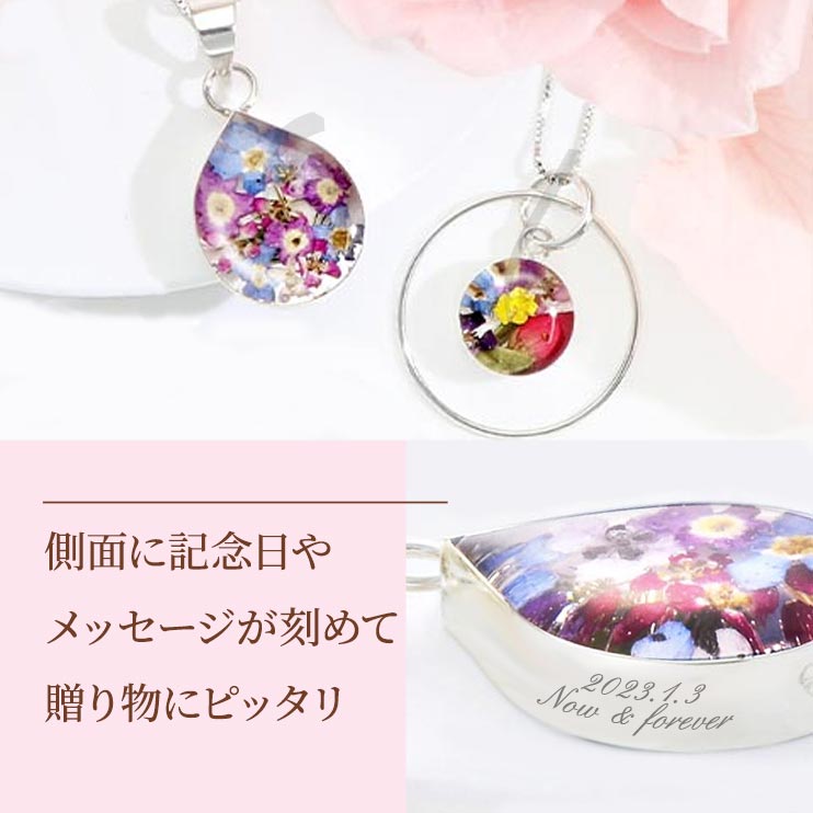 新年らしい華やかな気分になれる本物のお花を使ったネックレス