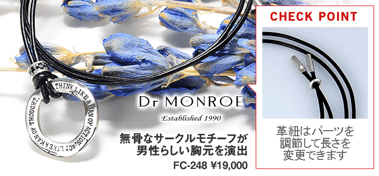 Dr MONROE レザーネックレス FC-248