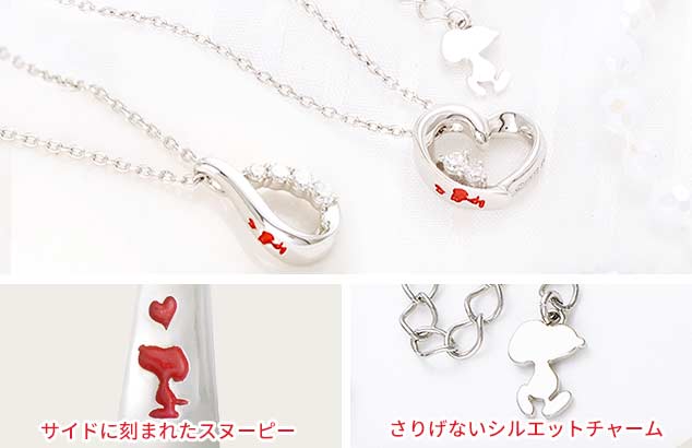 隠れスヌーピー