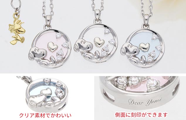 光に透けるキュービックの板に浮かんだようにストーンとスヌーピーをセットしたオリジナルネックレス。板がクリア、ブルー、ピンクからお選びいただけます。