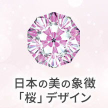 喜ばれるポイント2