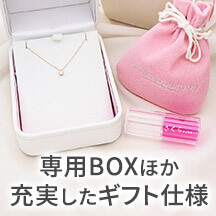 喜ばれるポイント3