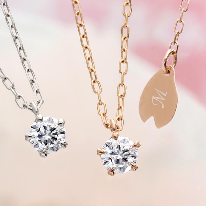 さくらダイヤモンド