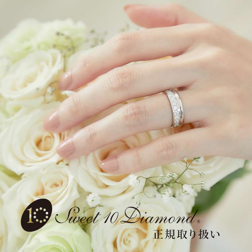 スイートテン・ダイヤモンド
