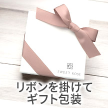 喜ばれるポイント3