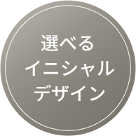 ギフトBOXにメッセージプリント