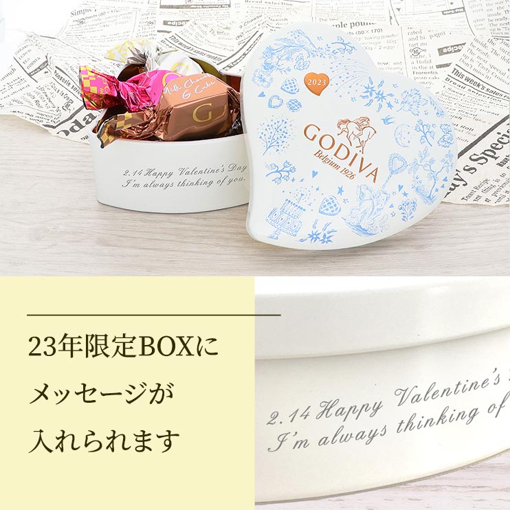 ベルギー発祥の高級チョコ『GODIVA』のをアクセサリーと一緒に贈れます。