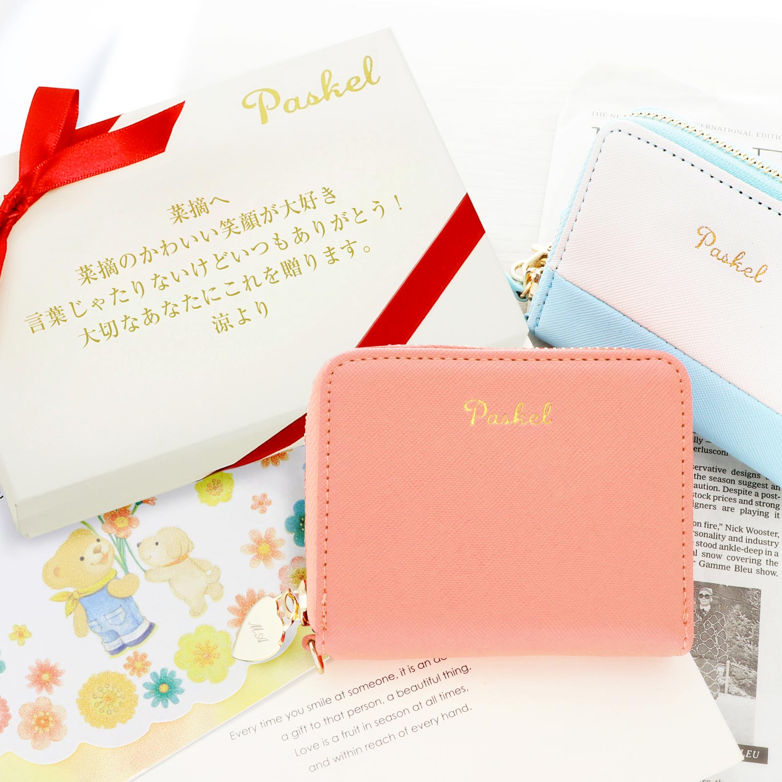 おしゃれな防犯ブザー『Paskel』