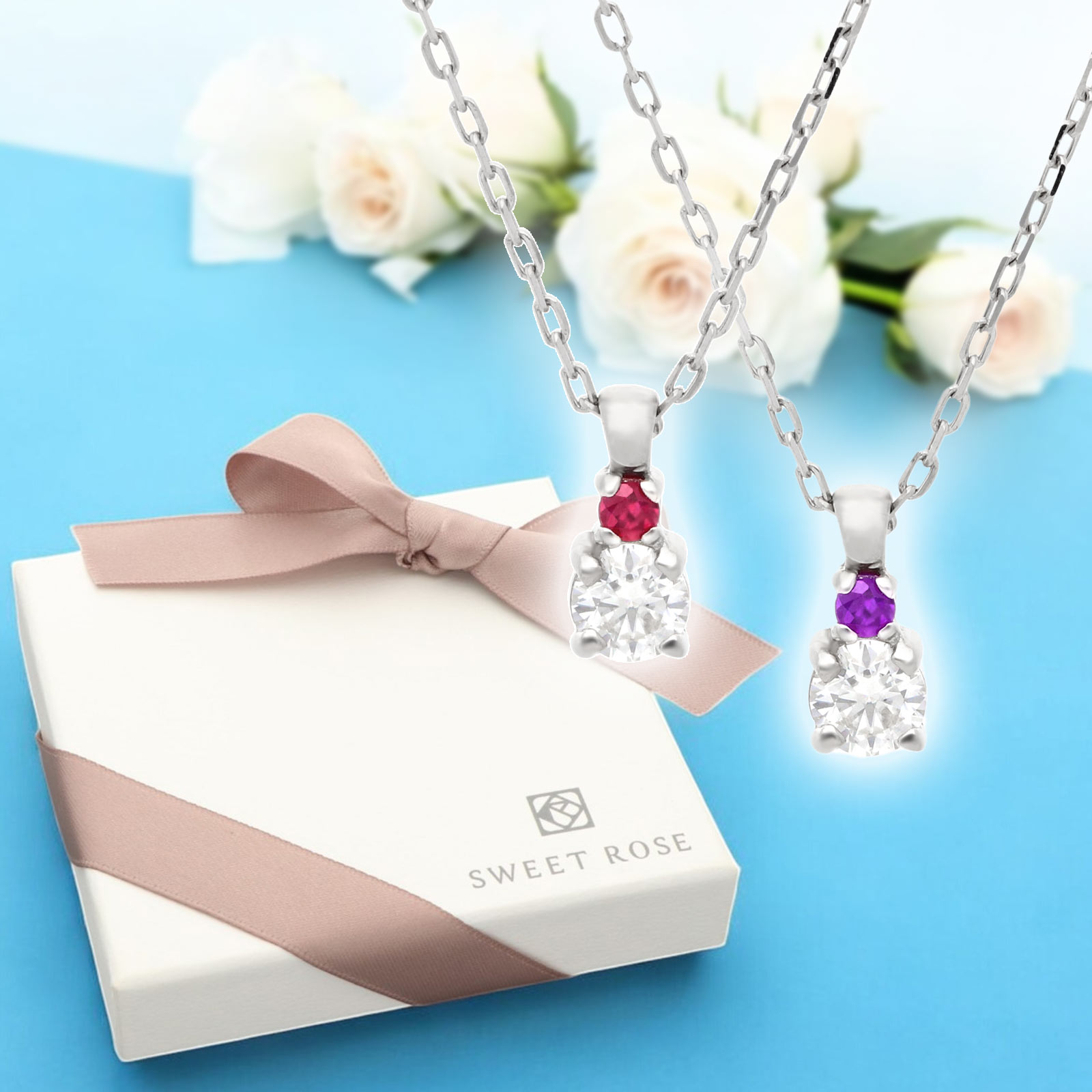 幅広い世代に愛されるプチストーン