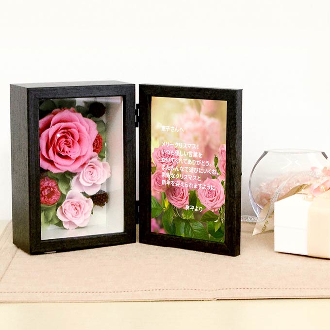 お花ソムリエ フラワー メッセージギフト ブラックピンク