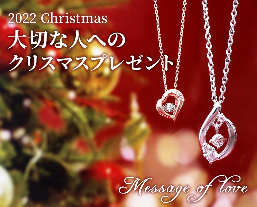 2021年のクリスマス特集