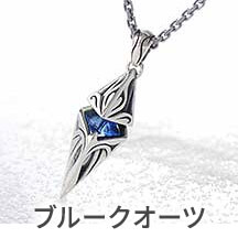 喜ばれるポイント2