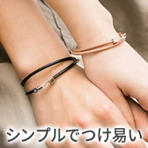 喜ばれるポイント1