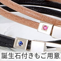 喜ばれるポイント3