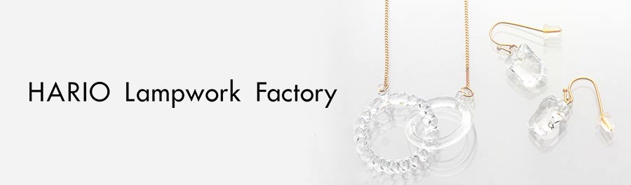 HARIO Lampwork Factory