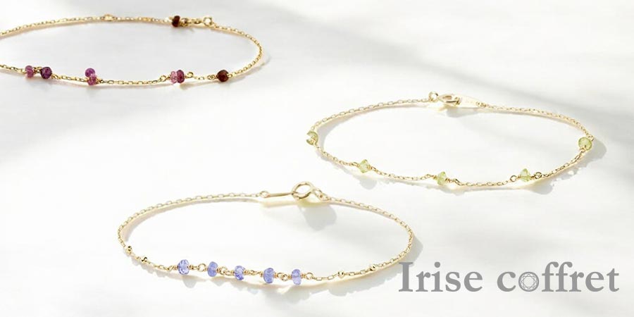 Irise coffret