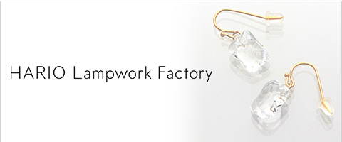 HARIO Lampwork Factory