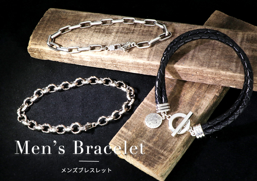 メンズブレスレット