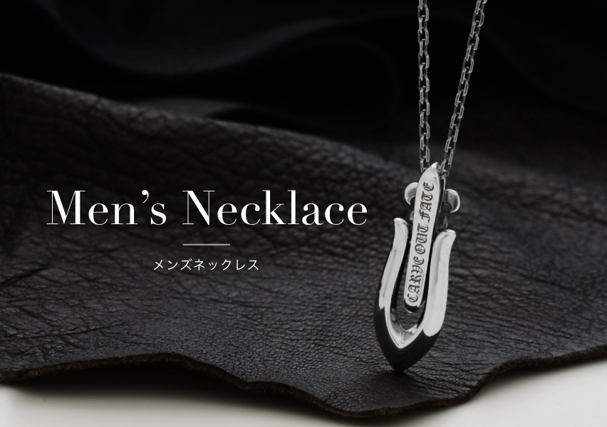 メンズネックレス