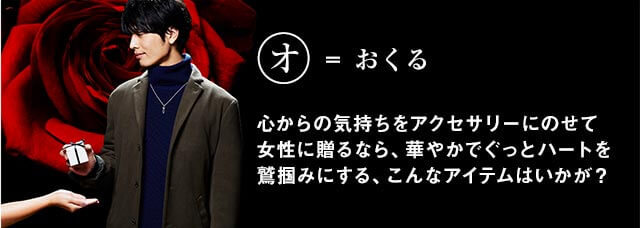 贈る