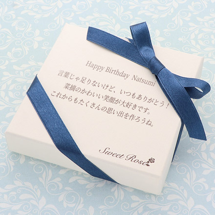 BOXメッセージも