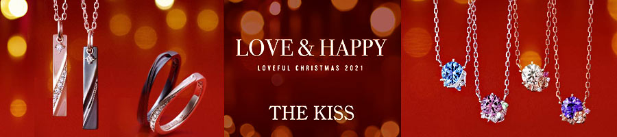THE KISSクリスマス限定品