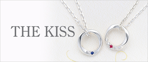 THE KISS