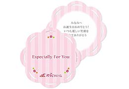 メッセージ Message