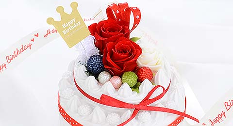 バースデーギフト