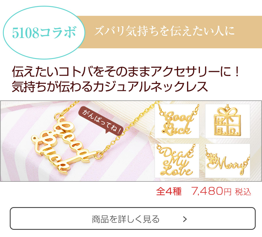 メッセージ ズバリ気持ちを伝えたい人に