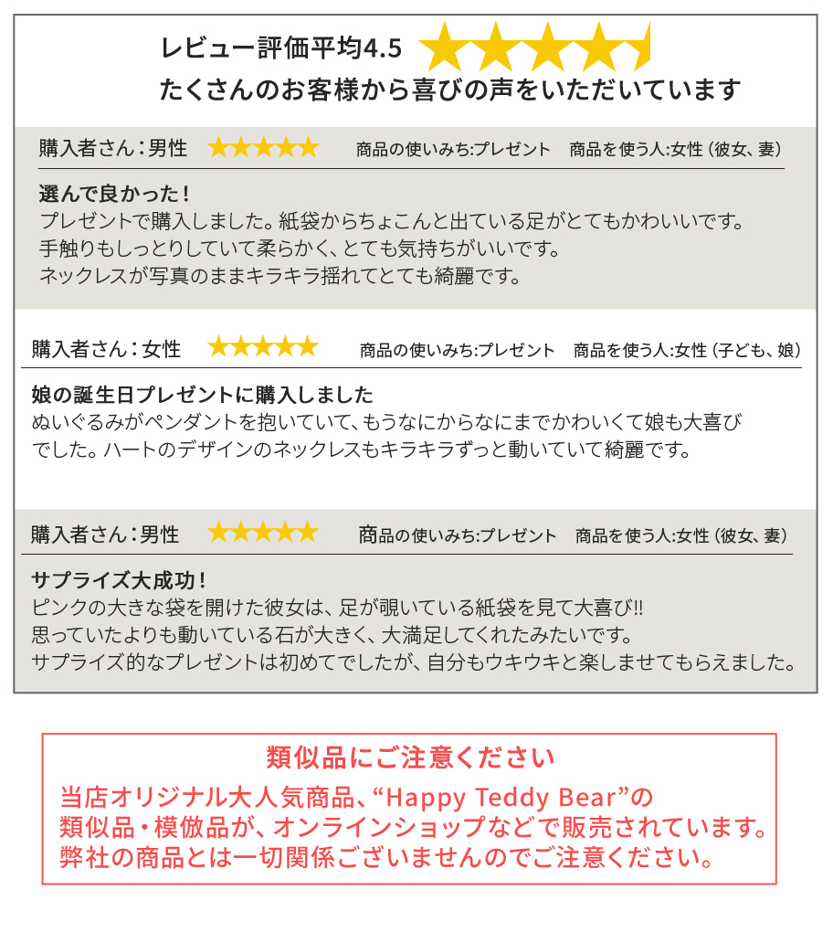 たくさんのお客様から喜びの声をいただいています