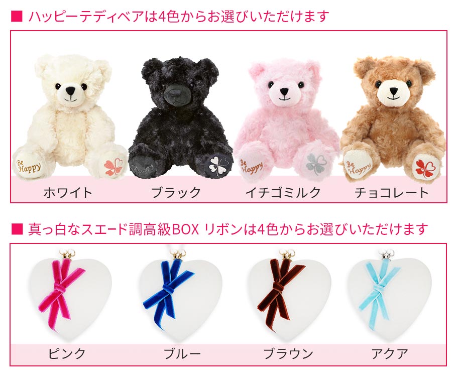 テディベア生誕100周年限定クリスタル テディベア生誕100周年限定クリスタル