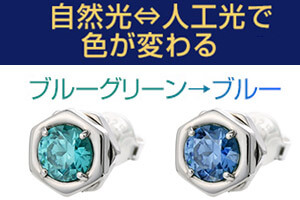 L.A.H. Vendome Aoyama