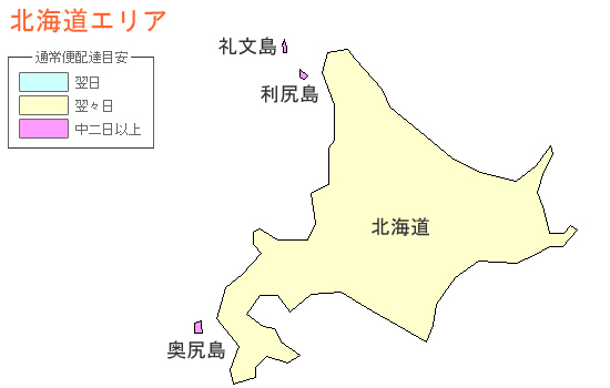 北海道エリア