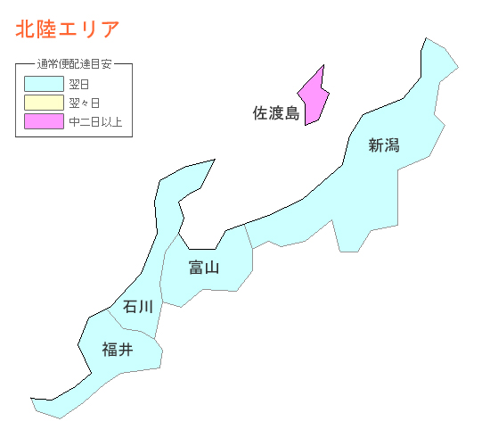 北陸エリア