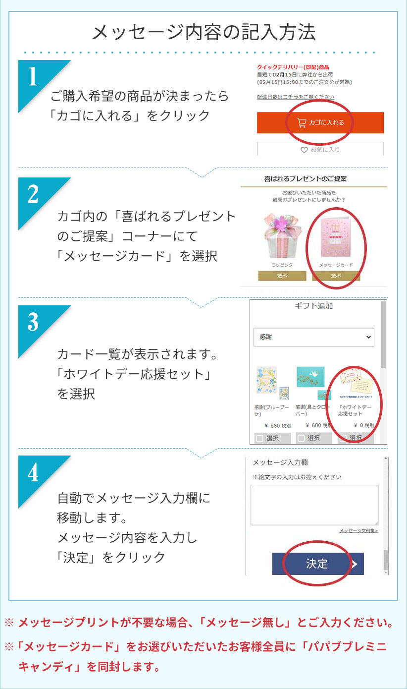 キャンペーン