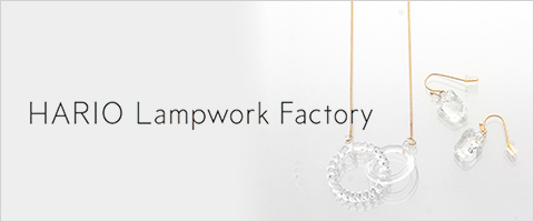 HARIO Lampwork Factory